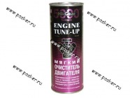 Присадка к моторному маслу HI-GEAR 2207 444мл очиститель мягкий|Код 21840