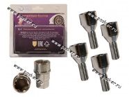 Секретки на литые диски 2101-15 хром 2-замка|Код 22004