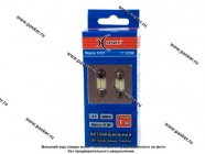 Лампа светодиод 12V SV8.5 Т11х28 Xenite S1011 75LM белая 1009612 2шт|Код 22045