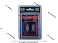 Лампа светодиод 12V5W W2.1х9.5d Xenite Can330Y 150LM оранжевая 1009627 2шт|Код 22085