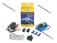 Комплект для подключения п/т фар 2110-12 АВТОЭЛЕКТРОНИКА|Код 22361