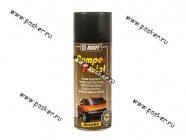 Краска для бампера Черная №4 HB BODY 400мл аэрозольная|Код 22461