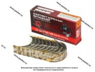 Вкладыши коренные 21179 (0,50)|Код 23079