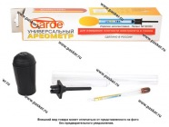 Ареометр Garde универсальный  электролит+ тосол GAR200|Код 23080