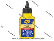 Размораживатель замков ASTROhim AC104 40мл с силиконом|Код 23095