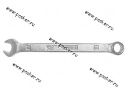 Ключ комбинированный  9 КЗСМИ|Код 2310