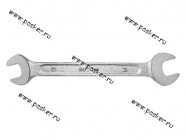Ключ рожковый 12х14 КЗСМИ|Код 2326