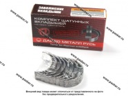 Вкладыши шатунные 0,00 к-т Nissan Almera, Lada Vesta, X-Ray, Renault Duster ЗМЗ|Код 23294
