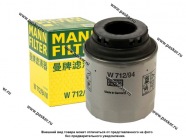 Фильтр масляный Skoda VW MANN W712/94 M|Код 23310