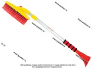 Щетка для снега со скребком 76-112см Garde PR212 телескопическая с поворотной головой|Код 23341