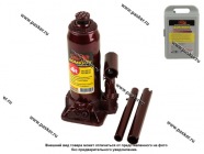 Домкрат гидравлический  4т Garde бутылочный в кейсе 195-380мм (194-372мм) DGC040|Код 23393