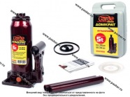 Домкрат гидравлический  5т Garde бутылочный в кейсе 215-400мм DGC050|Код 23395