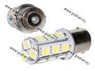 Лампа светодиод 12V21W BA15s ДиаЛуч 18SMD белая|Код 23626