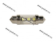 Лампа светодиод 12V5W SV8.5-8 Nord YADA 3SMD белая|Код 23628