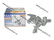 Кран отопителя Волга 31029-8120020 ЯВВА керамический Ульяновск|Код 23821