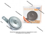 Сигнал LADA Vesta РУТС-Автоком 20.3721-13|Код 23994