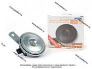 Сигнал 1118 Калина РУТС-Автоком 201.3721-15|Код 23996