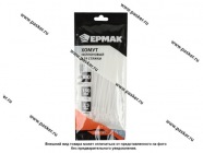 Хомут пластмассовый 2,5х150 ленточный 100шт белый|Код 24046