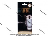 Ароматизатор CARIBI VIP №808 по мотивам Расо Rabanne Invictus|Код 24200