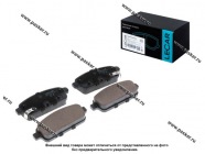 Колодки тормозные Opel Astra J 10- Mokka 13- задние сист. Bosch LECAR LECAR000582201|Код 24275