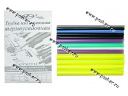 Трубка изоляционная термоусадочная D2.4 3,2 4,8 по 3шт D6.4-3 шт AVKOPRO|Код 24326
