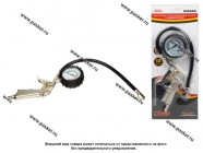 Пистолет для подкачки колес с манометром 1-12бар Garde G14444|Код 24349