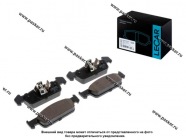 Колодки тормозные Renault Logan II 12- передние LECAR сист. ATE для невент. Дисков LECAR000632201|Код 24811