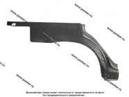 Кузов Ремчасть 2109 заднего крыла правая|Код 25339