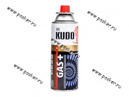 Баллон газовый пропанбутановый 220гр цанговый KUDO KU-H403|Код 25509