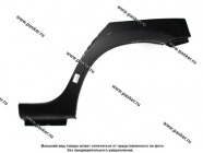 Кузов Ремчасть 2190 заднего крыла левая|Код 25549