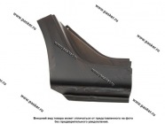 Кузов Ремчасть 1118 заднего крыла правая|Код 25624