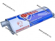 Глушитель Волга 2410 3110 ФОБОС закатной 25758|Код 25758