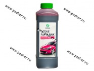 Шампунь для бесконтактной мойки GraSS Active Foam Pink 1л 113120|Код 25827