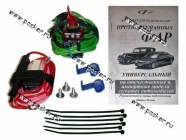 Комплект для подключения п/т фар АВТОЭЛЕКТРОНИКА универсальный для иномарок|Код 25997