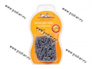 Сетка багажная для ниш на липучке AIRLINE 25x55см AS-S-03|Код 26093