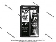 Герметик Runway RW8501 85гр высокотемпературный силиконовый черный|Код 26226