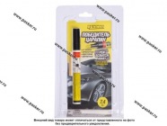 Карандаш для ремонта царапин Runway RW6130 7мл|Код 26254