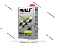 Масло ROLF 80W90 Transmission API GL-5 1л мин|Код 26315