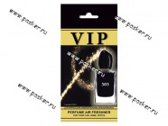 Ароматизатор CARIBI VIP №303 по мотивам Giorgio Armani SI|Код 26340