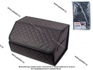 Саквояж в багажник 50*30*30 гладкая черная Эко кожа 2 секции + липучки Garde G000015|Код 26358