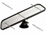 Зеркало салонное среднее на механической присоске Россия|Код 265