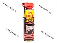 Смазка Универсальная Z-40 300мл с складывающейся насадкой аэрозоль Z40MFS300|Код 26603