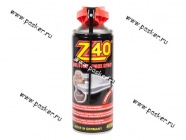 Смазка Универсальная Z-40 400мл с складывающейся насадкой аэрозоль Z40MFS400|Код 26604