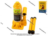 Домкрат гидравлический  3т бутылочный 180-340мм|Код 2663