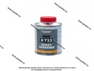 Отвердитель HB BODY 732 EPOXY для грунта HB BODY 989 0,25л|Код 26803