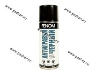 Антикоррозийное покрытие Антигравий FENOM FN416 520мл черный аэрозоль|Код 27080