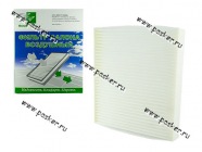 Фильтр салонный LADA Vesta XRAY Фильтр-Сервис простой VF012n|Код 27234