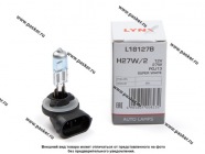 Лампа галоген 12V H27 27W PGJ13 (881) SUPER WHITE LYNXauto L18127B|Код 27316