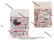 Буфер крышки багажника LADA Vesta Балаково АО БРТ 8450031257|Код 27410