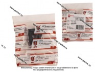 Буфер крышки багажника LADA Vesta Балаково АО БРТ 8450031926|Код 27428